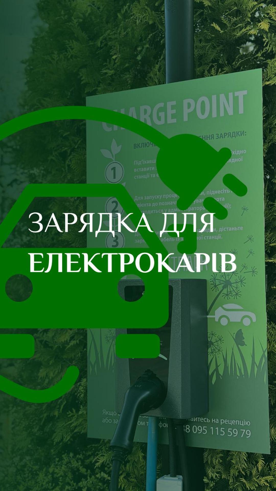 Рестпарк Рекреаційний Комплекс Poddubtsy Zewnętrze zdjęcie